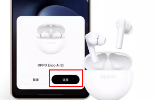 OPPO enco air2如何连接配对
