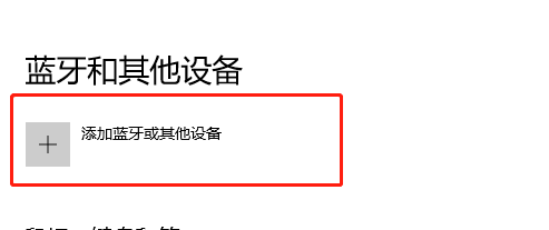 oppoencoair2如何连接电脑