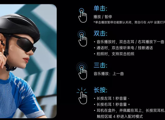 oppo enco air2如何调节音量