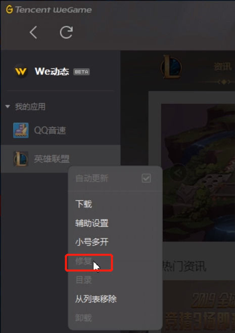 lol观战不了好友怎么办