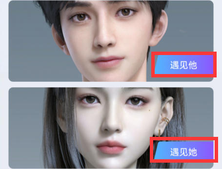 百度输入法ai侃侃怎么打开