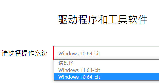 华硕鼠标驱动怎么安装教程