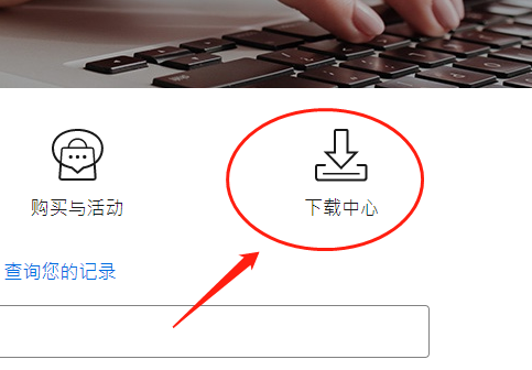 华硕鼠标驱动怎么安装教程