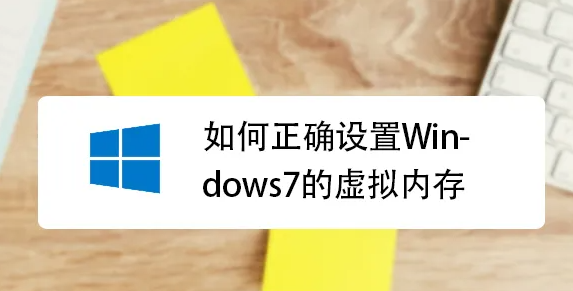pagefile.sys可以删除吗