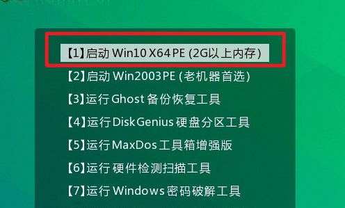 大白菜u盘怎么装系统