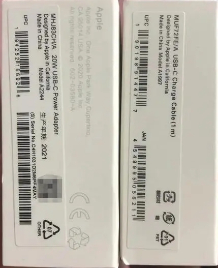 苹果充电器原装头怎么识别