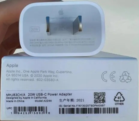 苹果充电器怎么查询是不是正品