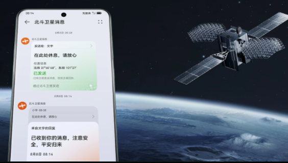 华为mate60pro外观直面吗