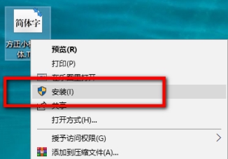 方正小标宋简体怎么设置