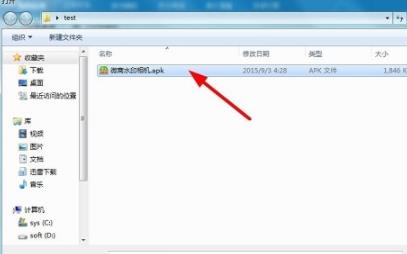 win11能不能装微商水印相机详细介绍
