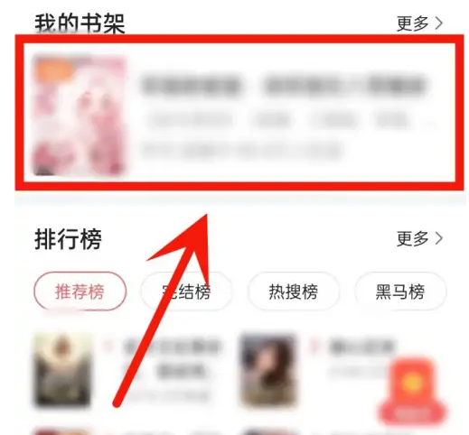 今日头条网页版入口