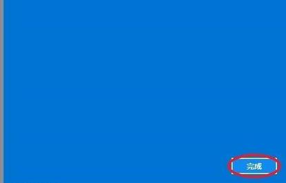 win11电脑设置开机密码方法