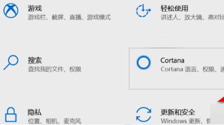 win11控制面板找到系统安全方法