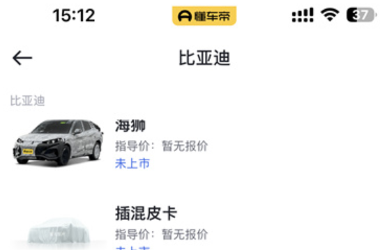 懂车帝网页版入口