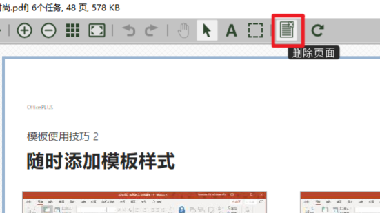 pdffactory怎么拆分pdf