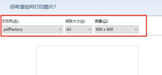 pdffactory如何导出一张图一个文件