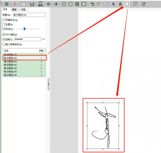 pdffactory如何导出一张图一个文件