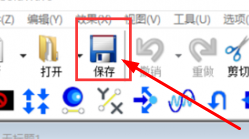 goldwave降噪处理后怎么保存
