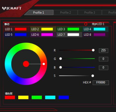 铭瑄显卡怎么调灯光