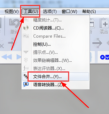 goldwave怎么把两个音乐合在一起