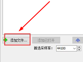 goldwave怎么把两个音乐合在一起