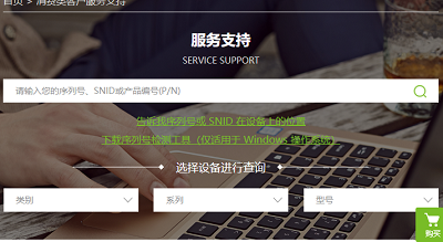 宏碁掠夺者内存怎么查真假
