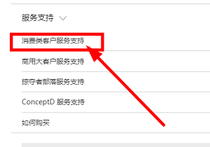 宏碁掠夺者内存怎么查真假