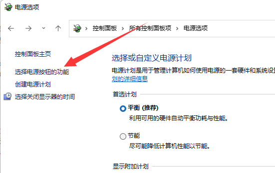 win11快速启动在哪关