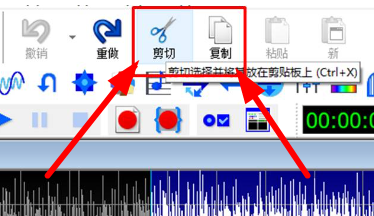 goldwave怎么剪辑音乐