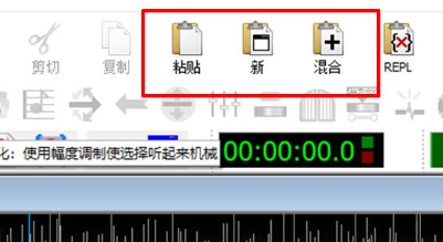 goldwave怎么剪辑音乐