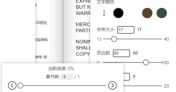 koodo reader使用教程