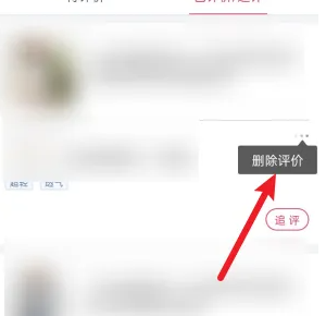 唯品会网页版入口