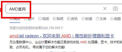amd驱动常见使用问题详情