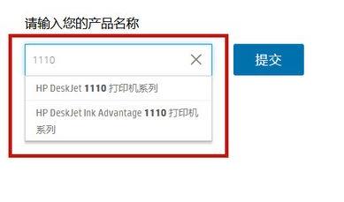 惠普驱动器怎么安装电脑上