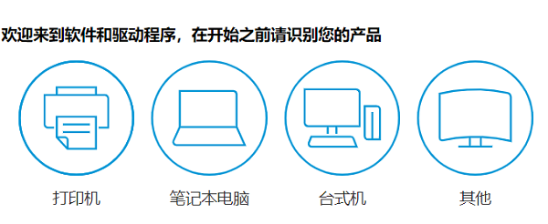 惠普驱动器怎么安装电脑上