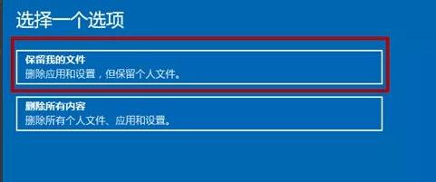 win11系统崩溃无法开机解决方法