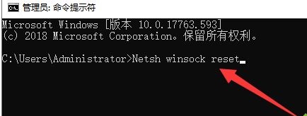 win10死机后连不上网解决方法