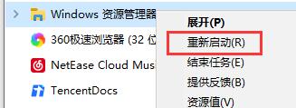 win10死机按什么都不行解决方法