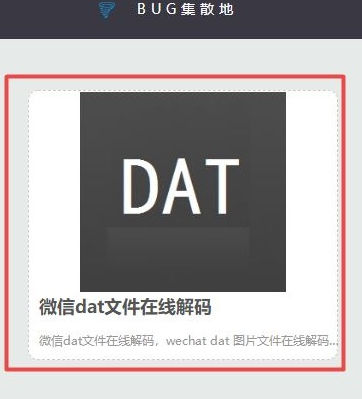 dat文件怎么用cass打开