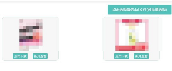 dat文件怎么用cass打开