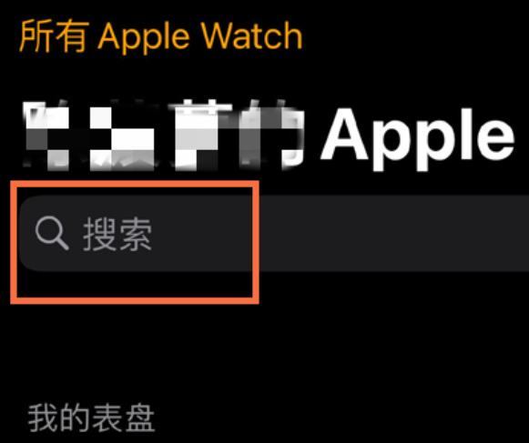 applewatchs7怎么插卡