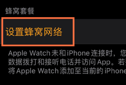 applewatchs7怎么插卡