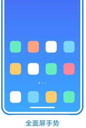 小米13如何设置返回方式