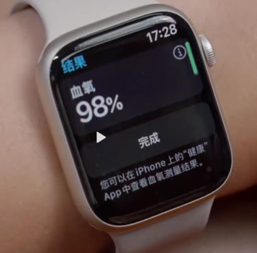 applewatchs7血氧怎么测