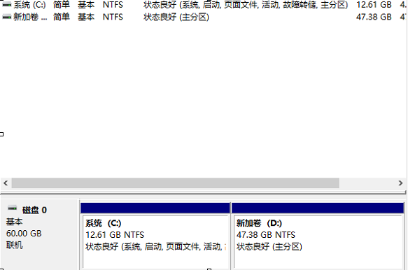 电脑压缩分区教程