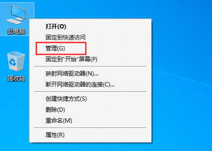 电脑压缩分区教程