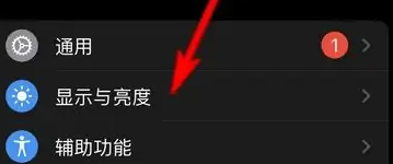 applewatchs7怎么关掉屏幕常亮