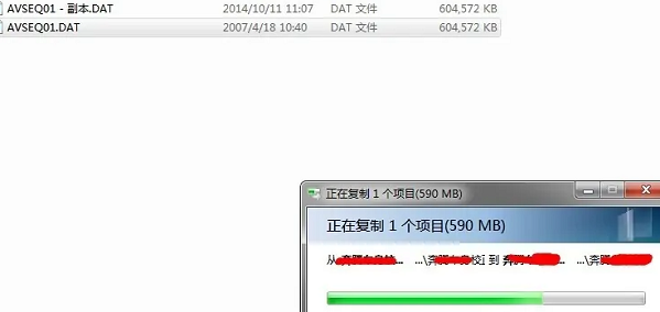 DAT文件怎么编辑
