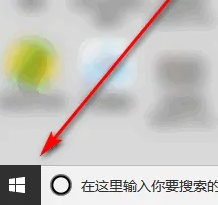 三星玄龙骑士怎么关掉logo灯