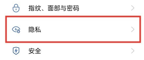 opporeno8如何隐藏应用